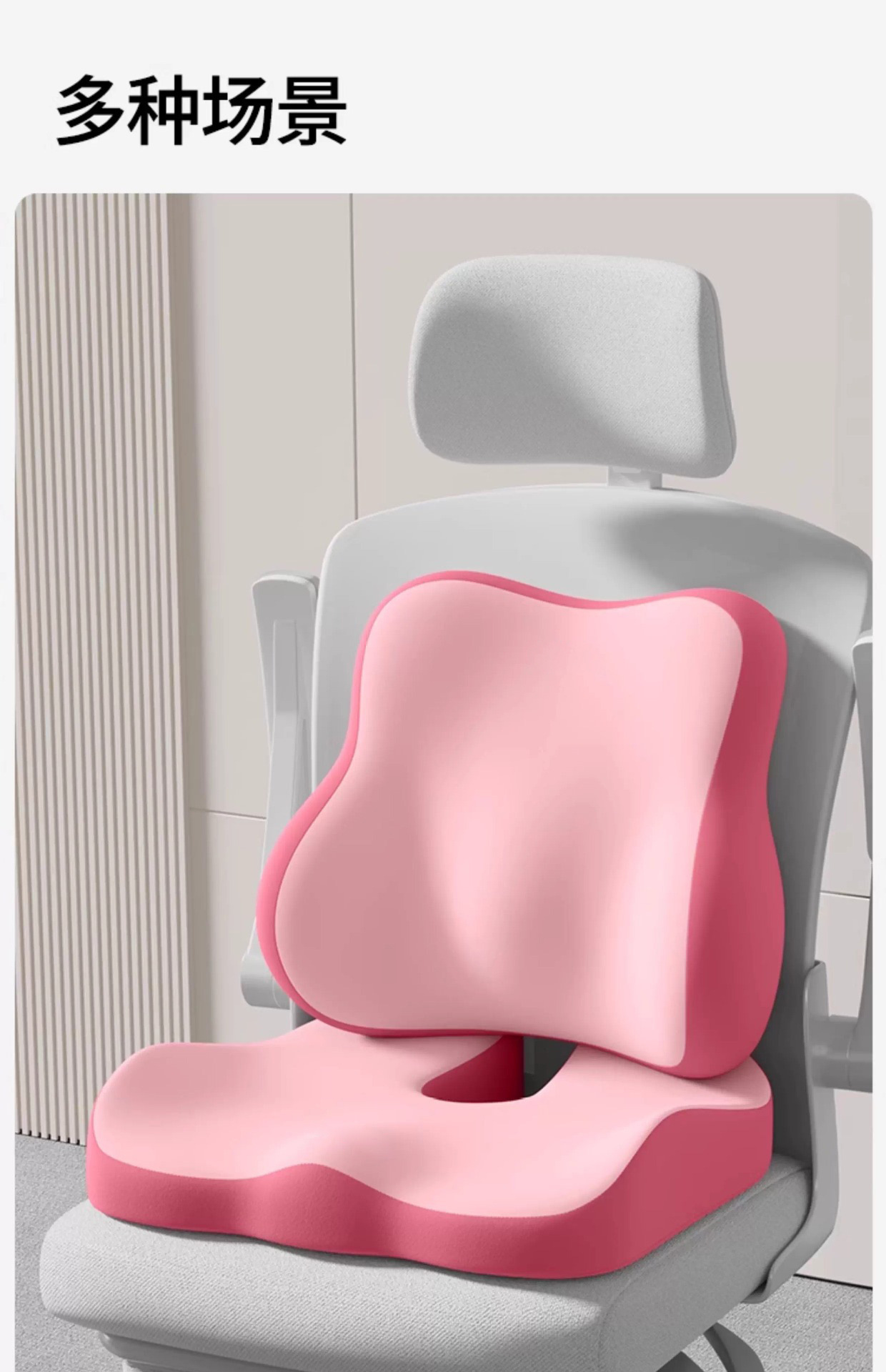 Cross-Border Multifunctional Sedentary Posture Cushion, Office Lumbar Support Pillow, Memory Foam Lumbar Support, Breathable Seat Cushion, Wholesale