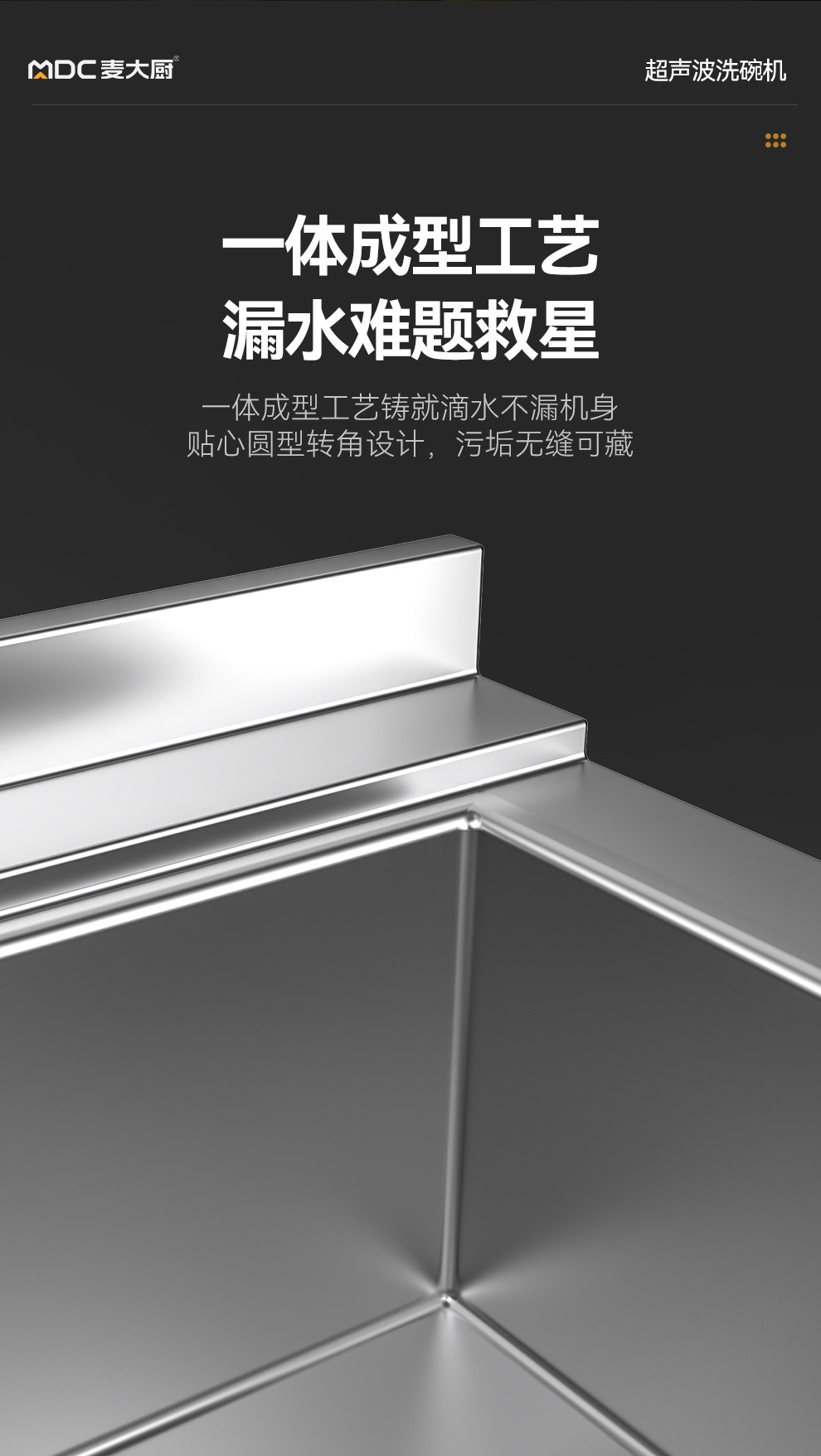 升级款超声波_12.jpg