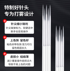 Triple-Prong Needle for Tattooing, Dedicated to Lip and Eyebrow Mist Techniques—Simple & Elegant Design, Perfect for Semi-Permanent Eyeliner and Lip Lightening Machines, Featuring Premium Bull-Nose Needles