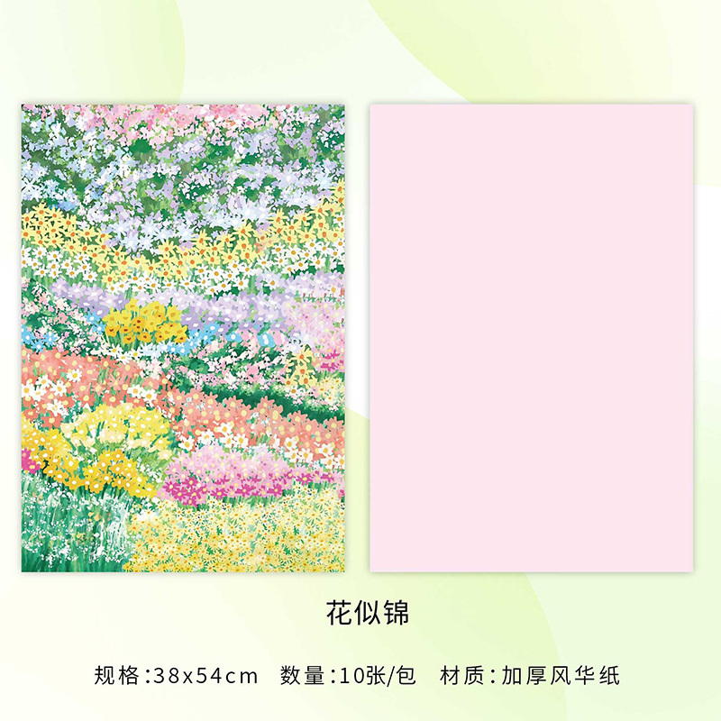 Papel de arte de flores de primavera de celebridades de Internet de siete colores Papel de estilo floral pastoral impermeable Papel de regalo de flores del día de la madre