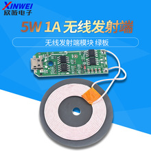 5V2A�o�����ģ�K �o�����E�l����ն��·��5w 10w����