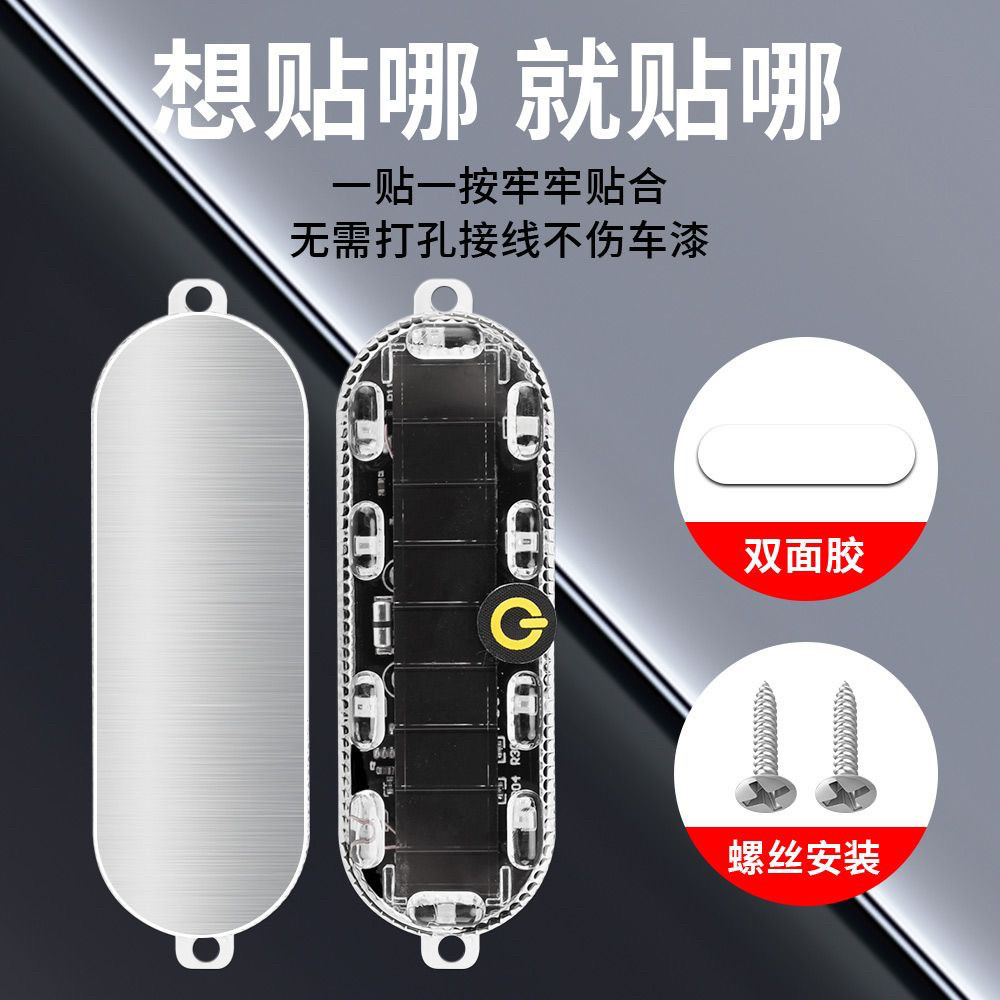 Car, motorcycle, and electric vehicle anti-rear-end collision solar-powered flashing warning light, no wiring required, LED rear tail light for nighttime visibility