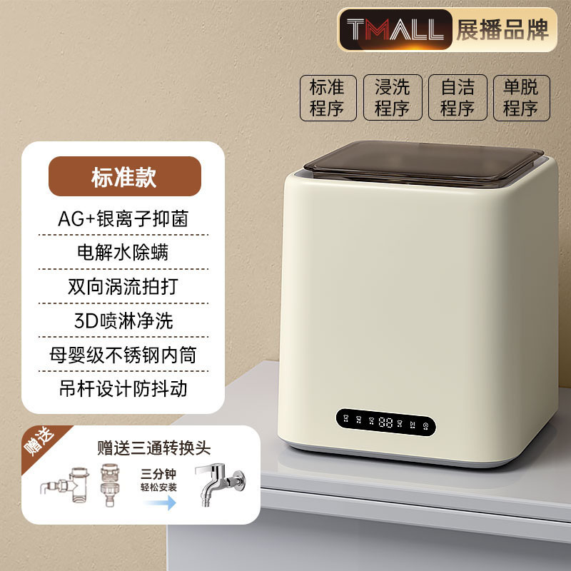 [스테인리스 라이너] 가벼운 소리와 부드러운 용출을 하나로 ★ 완전 자동 물 유입 및 배수 ★ 바이오닉 세탁 ★ 다중살균세척 ★ 대용량 입체 세정 ★ 오늘 밤에 세탁해서 내일 입으세요