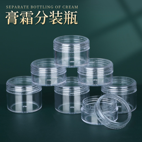 Cosmetic bottle, facial cream bottle, travel set with lid, portable empty bottle, skin care product lotion cream bottle