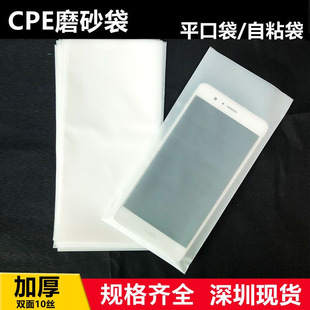 CPEĥɰ��ƽ�ڴ��հ���ճ����ӮaƷ���b���l�h���z����֬ԭ�ܷ�