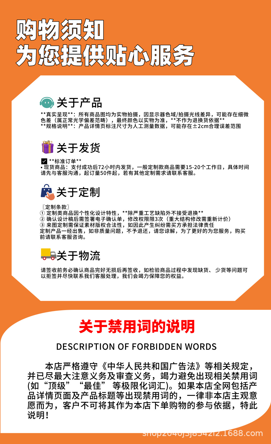 详情页