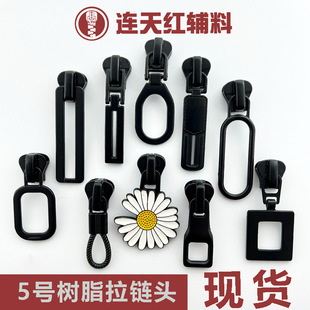 5̖��ɫ��֬����^С�ջ��z�����i�_�h�·����·��b���^�o�����