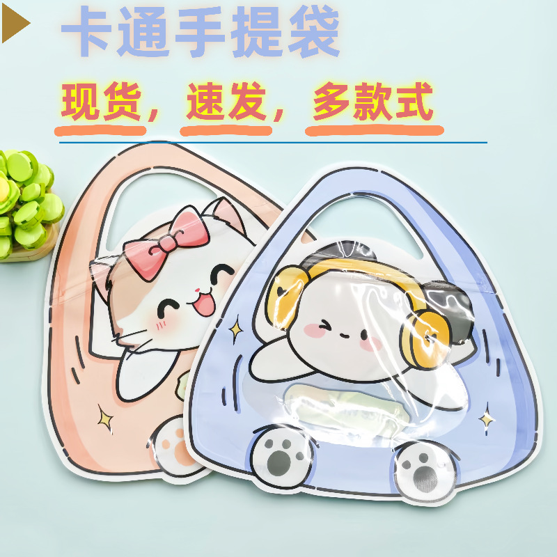 包装袋自封袋雪花酥饼干卡通异形自立袋手提袋食品烘焙专用密封