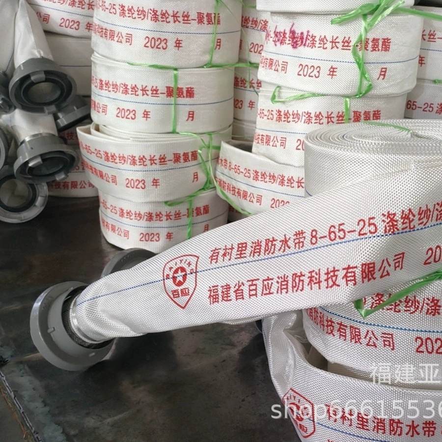 Противопожарный шланг Baying 8-50/8-65 Quanzhou Baying Пожарный шланг Оборудование Противопожарный шланг Прямые продажи