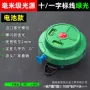三线红外线电子新款水平仪