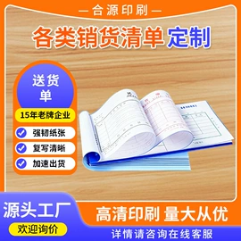 凭证报表单据;不干胶标签;洗唛、商标