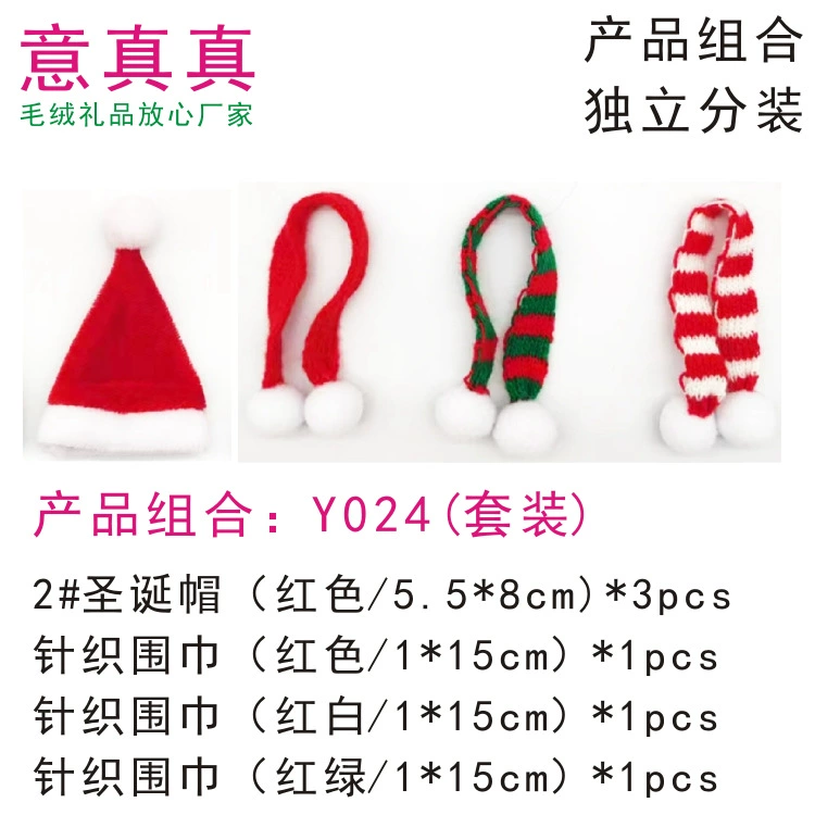 Мини Рождественская Шапка Рождественский Маленький Шарф Костюм Рождественские Украшения Снеговика Красный Белый Красный Зеленый Красный Вязаный Шарф