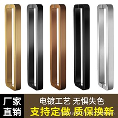 厂家直销不锈钢圆角拉手酒店电镀防指纹推拉门把手加厚玻璃门拉手