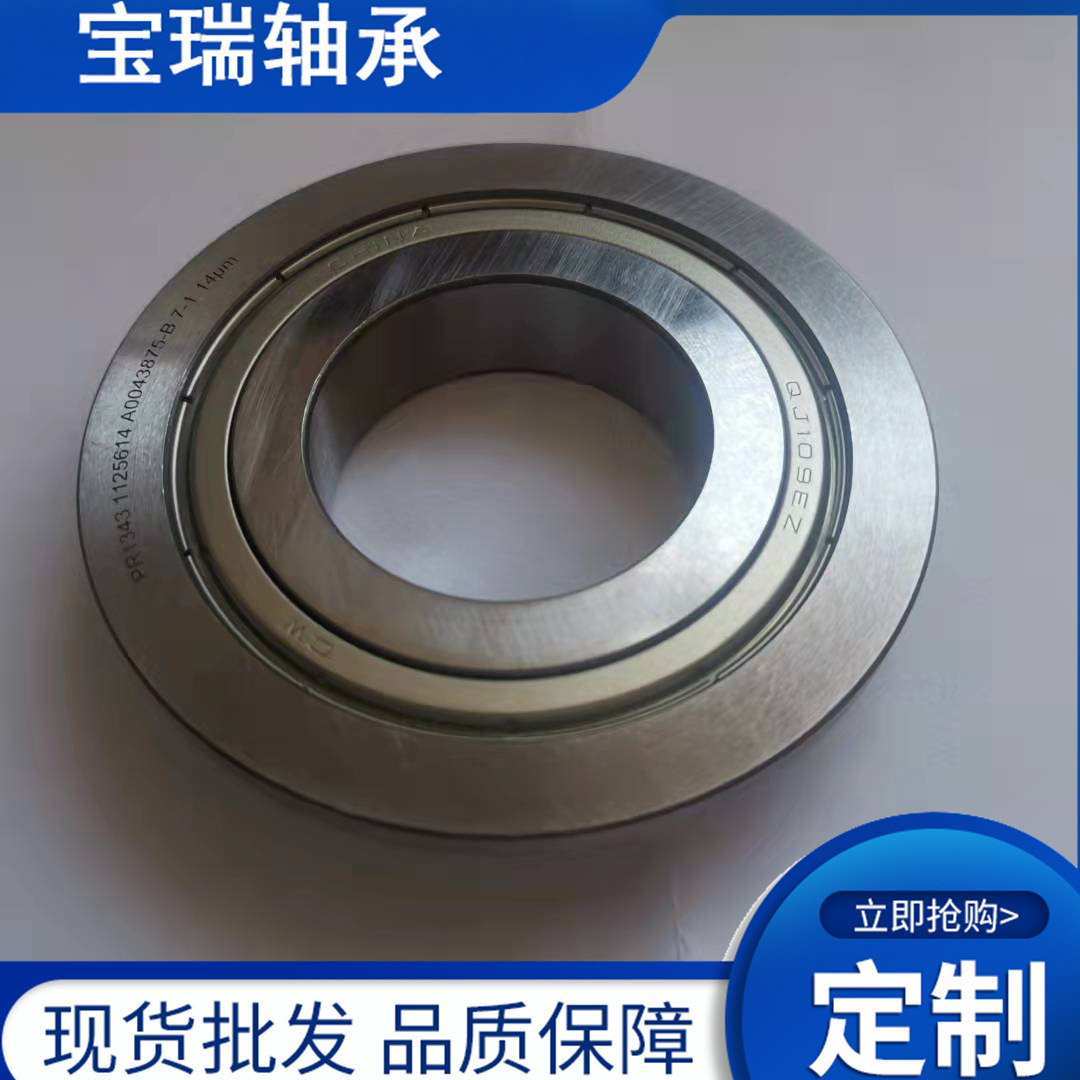 法兰汽车方向机轴承主2.jpg