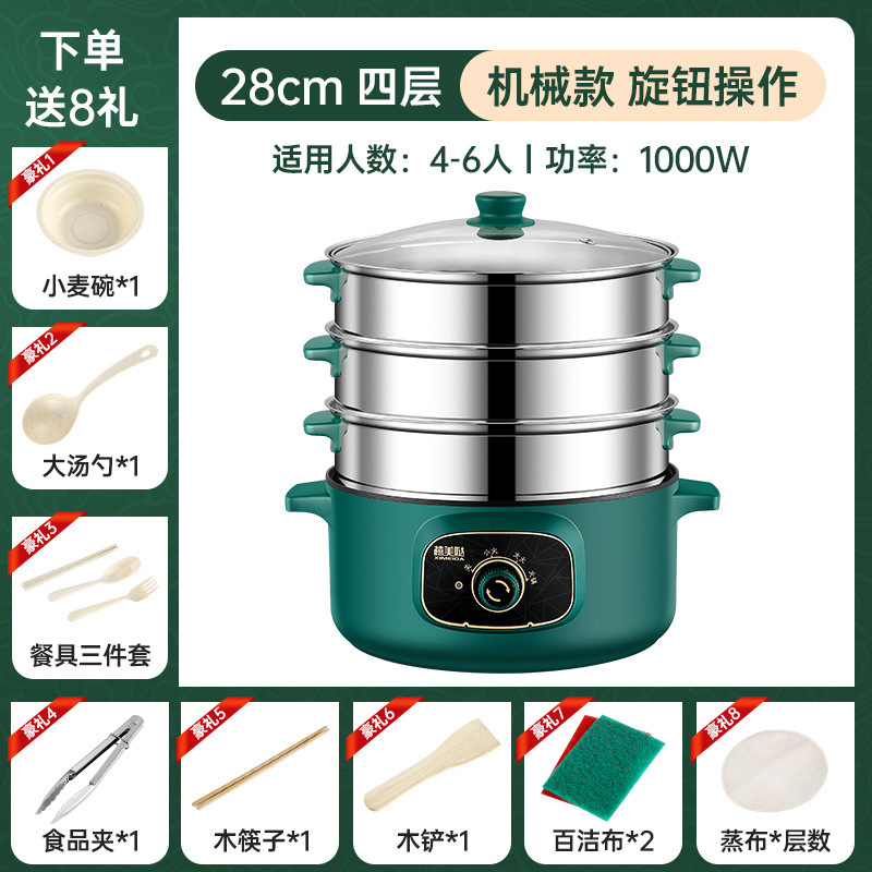 蒸し器、家庭用電気蒸し器、電気煮込み蒸し器、調理鍋、一体型多機能蒸し器、多機能蒸しパン電気蒸し器|undefined