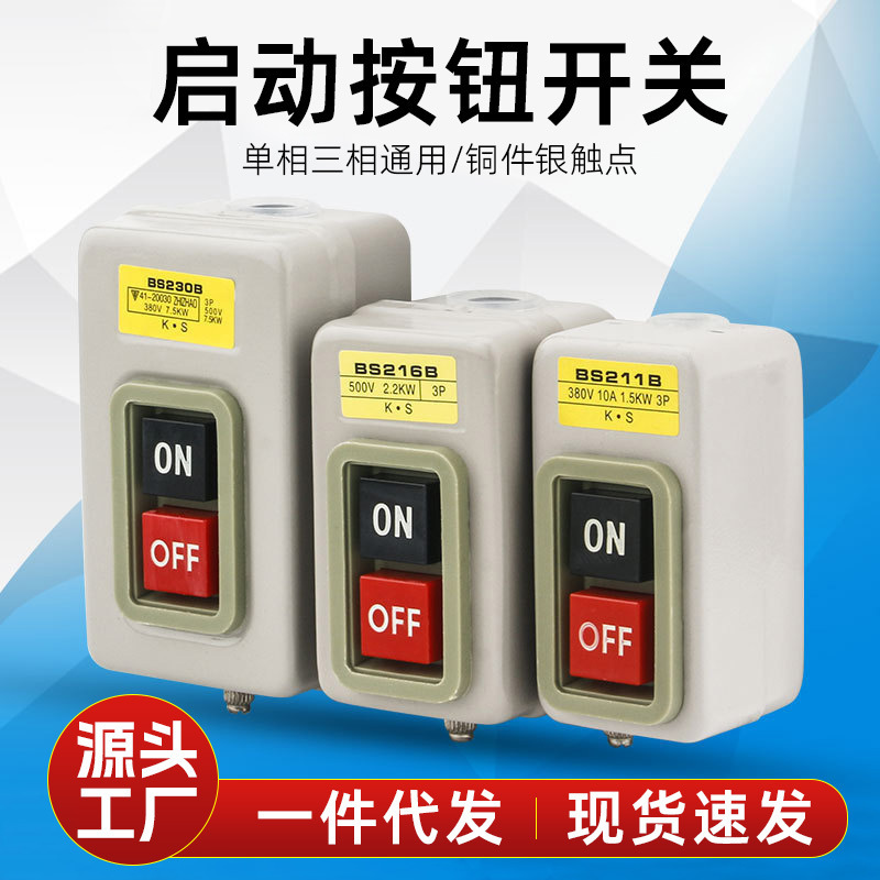 Control Button Switch Bs216B 230B 211B Power Three-Phase Motor Start Push Button Switch