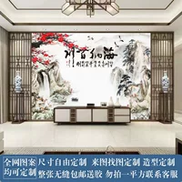 2025 новый фотообои для телевизора в китайском стиле, трехмерные обои для гостиной с пейзажным дизайном
