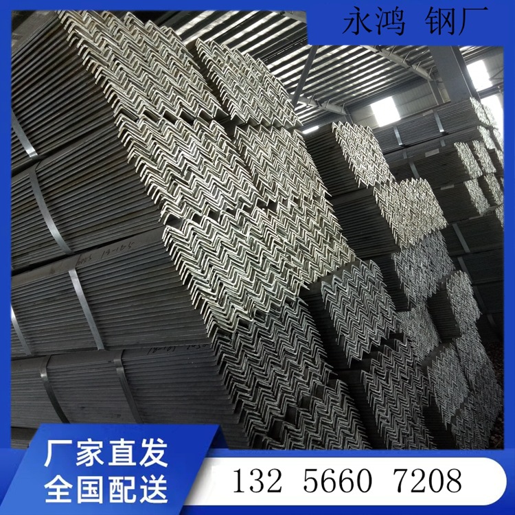 Q235B热镀锌角钢 建筑镀锌角钢 75三角铁幕墙角铁 加工不等边角钢