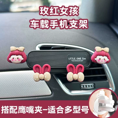 Cat Car Air Vent Phone — Car phone holder - black-four-point-rose-red-little-girl-phone-stand
