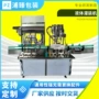 多头自动液体灌装灌装机