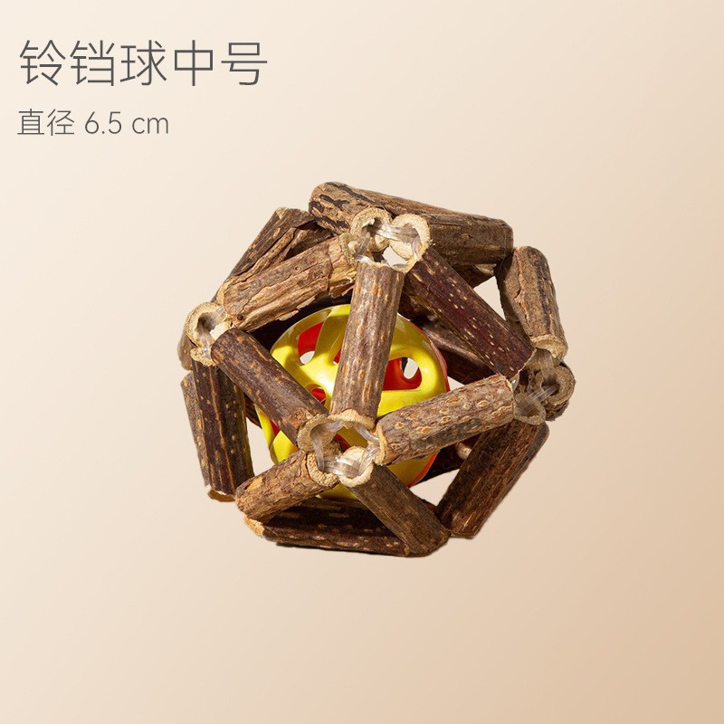 벨 브레이드 볼 [중형]