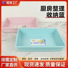 保鲜盒、饭盒;密封盒储物罐;家用盆