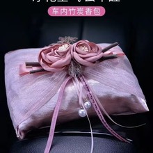 车载香薰竹炭包 创意花朵香包除异味甲醛车载内饰品车家两用