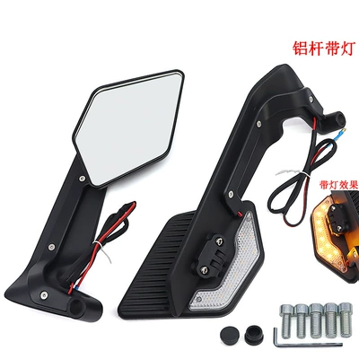 Suitable for Ducati Streetfighter V4 696 796 795 797 Motorcycle Fixed Wing Rearview Mirror with Turn Signal Light (Motorcycle rearview mirror)