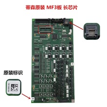 ��ɭ���MF3���I���I��ͨӍ��MF3-C -S ָ���ַ�尴�o���ư�ԭ�b