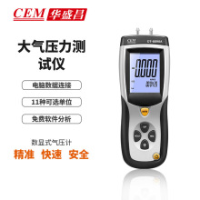 ��ʢ����DT-8890A��ѹ�� ��ѹ����2psiѹ�������Ǳ� �ֻ���������