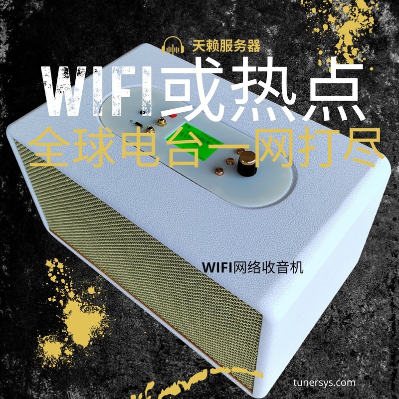 2025新款收音机马歇尔三代高端音响蓝牙播放跨境爆款ACTON3音箱|undefined