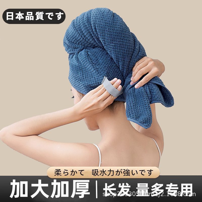 Sombrero de cabello seco para mujeres super absorción de agua rápida secado de una pieza de toallas de cabello largo 2024 nuevo paquete de toallas de cabello seco toallas
