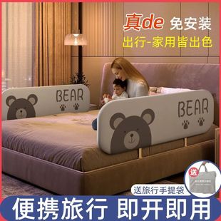 Installation-Free Bed Fence Baby Anti-Fall Guardrail Portable Foldable Travel Guardrail Baby Child Safety Barrier