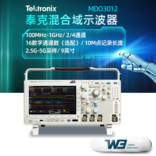 泰克示波器MDO3012/MDO3022/MDO3032高清触摸屏2通道混合域示波器