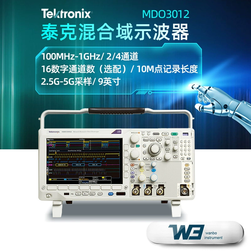 Осциллограф Tektronix MDO3012/MDO3022/MDO3032 с высококачественным сенсорным экраном, 2-канальный смешанный частотный диапазон
