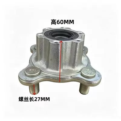 Modification Parts Go-Kart Inverted Tricycle: Motorcycle wheel hub