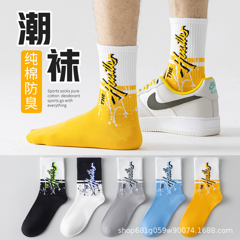 Men's Anti-Odor and Sweat-Absorbent Pure Cotton Summer Mid-Tube Trendy Brand Youth Sports Basketball Long-Tube Men's Independent Packaging