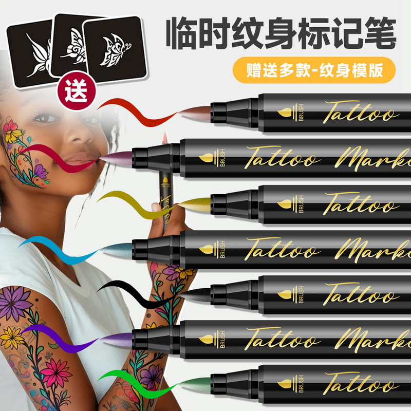 Cross Border Temporary Tattoo Pen Washable Tattoo Body Marker Pen Skin Temporary Tattoo Marker Pen Festival Event
