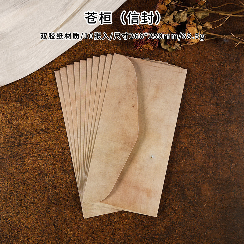 Nostálgico sobre Carta traje de papel de alto aspecto retro tarjeta pequeña material de embalaje Papel de escritura retro occidental papel de escribir