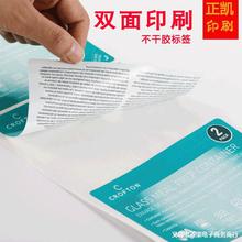 �S���p��bopp�����z�N���˺��z��ӡˢ�p�治���z�VȪˮ�˺�