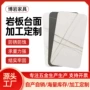 方形定制桌面简约饭桌