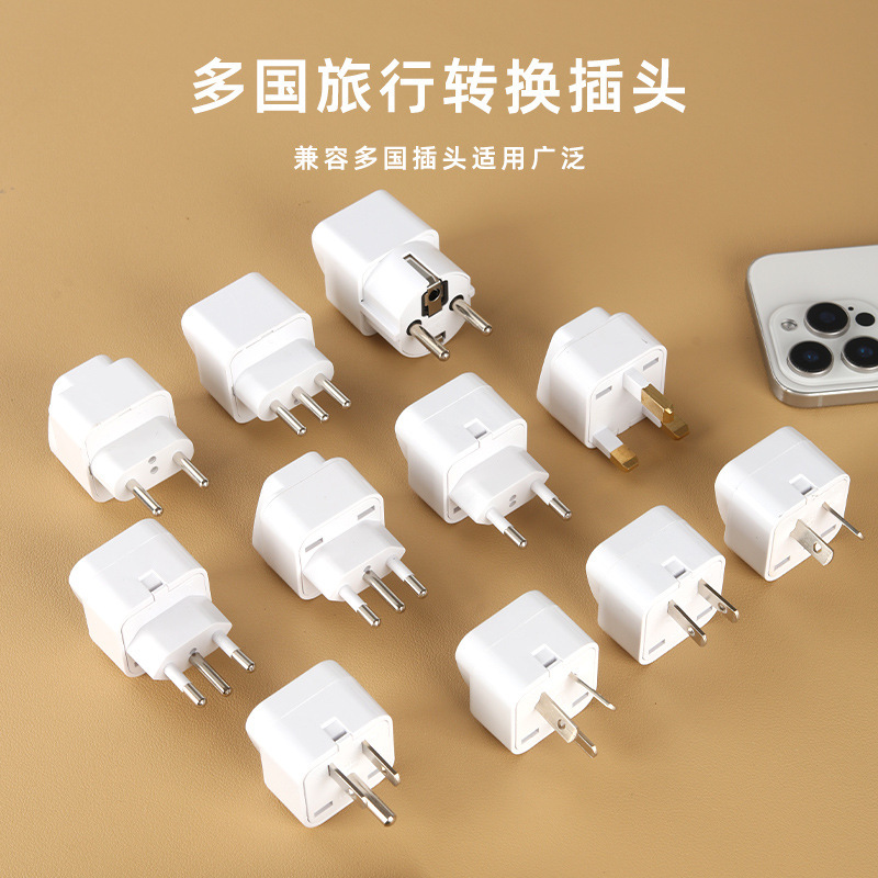 Cross-Border Supply British Standard to European Standard Adapter American Standard to Australian Standard to German Standard Conversion Plug European Standard Round Flat Plug