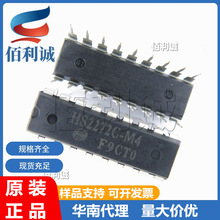 HS2272C-M4 HS2272C DIP-18ֱ�� ���߽��ս���оƬ ȫ��