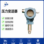 װװˮͨѹJCYB-20S 4-20mA Һʾ 