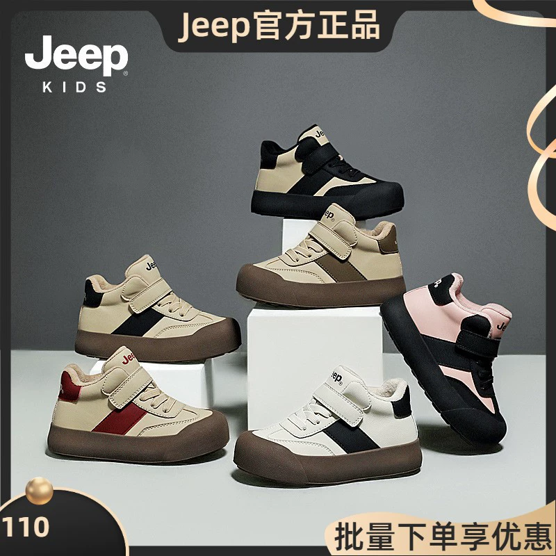 У Jeep, тёплая спортивная обувь для мужчин и женщин, детская обувь, коллекция 2023, мягкая подошва