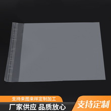 定制加工po不干胶透明自粘袋 玩具书本防尘包装塑料袋子