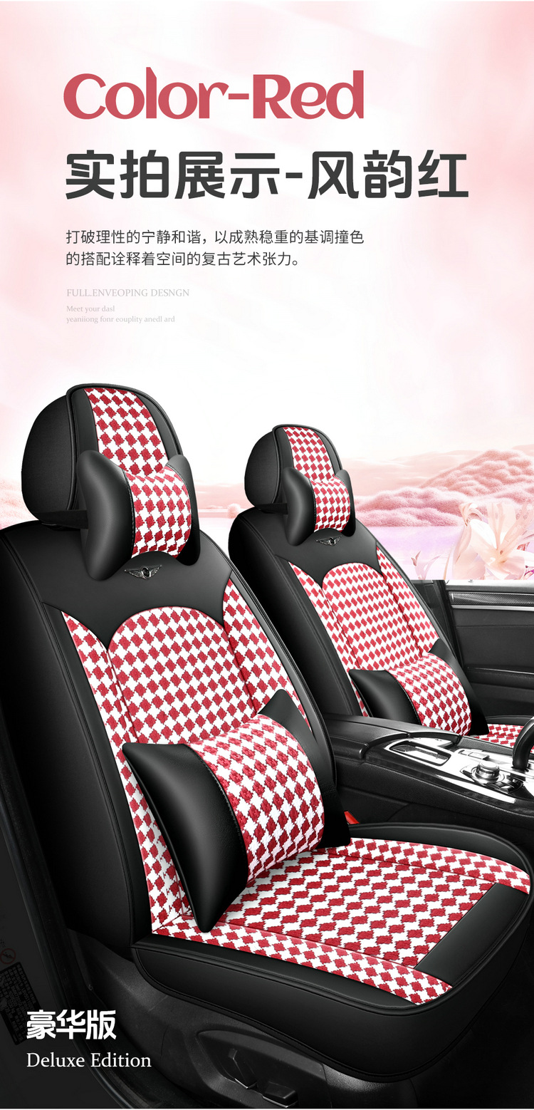 Foreign trade factory direct sales car universal seat cover wholesale four seasons universal dirt-resistant breathable all-inclusive car seat cushion