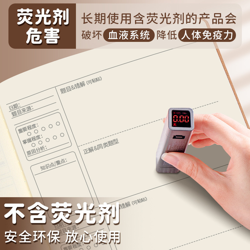 クラフト紙の間違い本16k子供の国語数学の間違い本中学校の訂正本|undefined