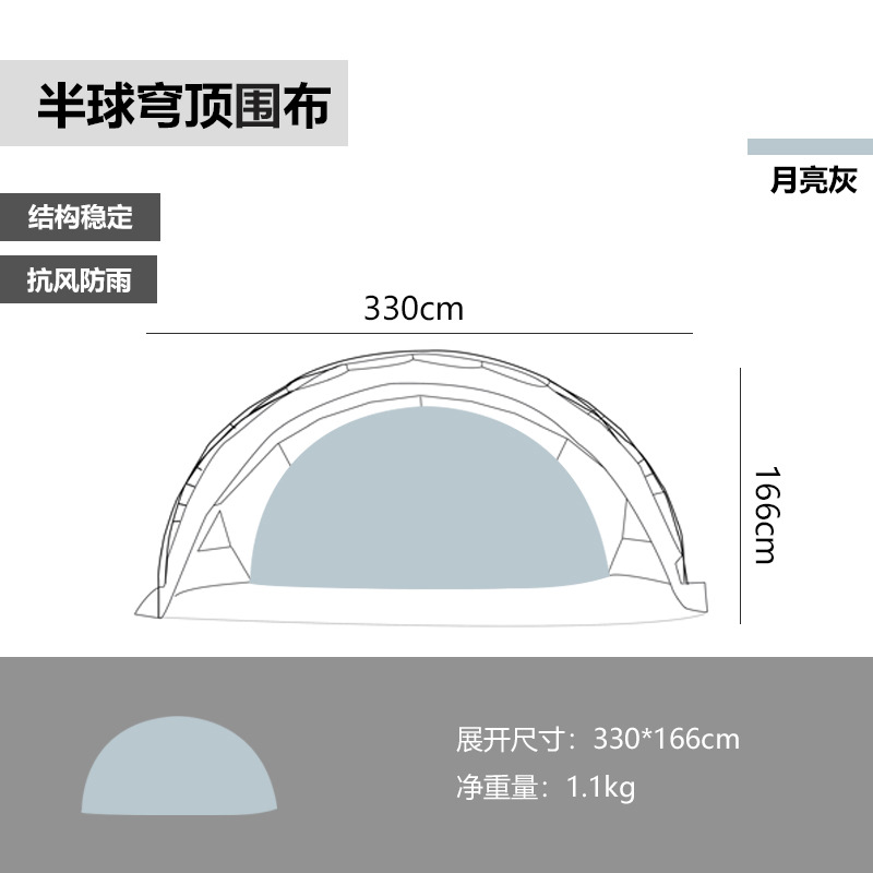 Mountain Guest 半球ドームテント アウトドア オールインワン テント トンネル ダブルオープン キャンプ ピクニック 防水 日焼け止め 卵殻キャノピー