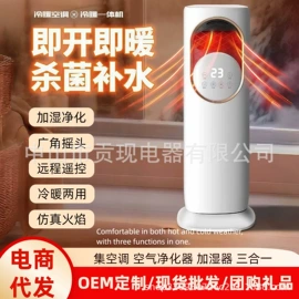 电陶炉;空调扇;暖风机取暖器